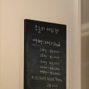 흑백 요리사 키친 갱스터 나우 남영 예약 내돈내산 후기 🍷추천 와인🍷