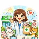 이레약국 이미지