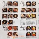 용우동(염창점) 이미지