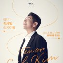 백혜선 피아노 리사이틀 고향을 향한 오마주 | 지역 리사이틀 소식] 김세현 백혜선 부산콘서트홀서 / 김세일 대구 비원뮤직홀에서