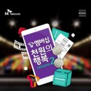 천원의행복 이미지