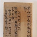 몽산 이미지