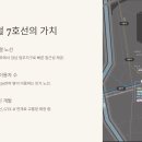 신화7호 이미지