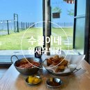 수철이네왕새우튀김 마시안해변점