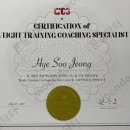 피트니스온 둔촌점 이미지