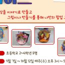 시흥2동주민센터 이미지