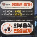 유성구청 5층 이미지