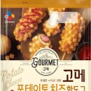 핫도그 헤럴드경제