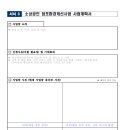 케이와이씨 이미지