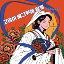 배드버터 이미지