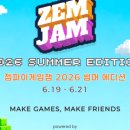 젬파이 게임잼 -ZemJam 후기