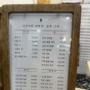 파스쿠찌안양명학역점 이미지