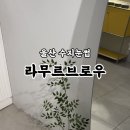 알로하브로우