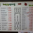 체부동잔치집 이미지