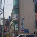 청담24시감자탕 이미지