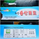 이은재농장 네이버블로그