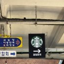 씨유종로광장시장점 | [종로5가 카페] 광장시장 핫플 스타벅스 광장마켓점 주말 후기