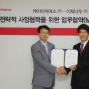 이제너두㈜ 이미지