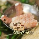 고향식당해물찜 이미지