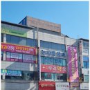 전주365치과의원 이미지