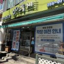 루체안경원 이미지