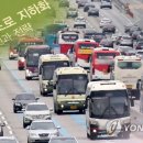 경부고속도로 이미지