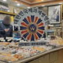 장안동 제과제빵명인 빵집 레드팡과자점 내돈내산 후기