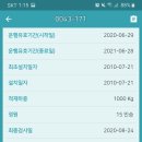 (주)한화엘리베이터 이미지