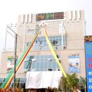 문덕온천하와이 이미지