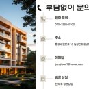 당동오피스텔(베이스캠프) 이미지