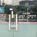 수연합정형외과의원 이미지