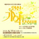 극단동행 | 극아타의 극단적인 중개소 나비야 사랑해 후기 - 호랑이도 고양이도 다 사랑해