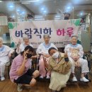 충주삼성요양원
