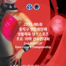 (2015.10.18) 제6회 동작구 연합회장배~! 이미지