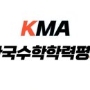 파머스영어도촌캠퍼스학원