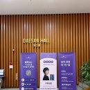 북 씨네 콘서트 | 어느 날 미래가 도착했다 - 북 콘서트 후기 및 책 리뷰