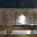 잇츠비어(It’s Beer) 이미지