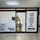 씨유 답십리두산행운점 | 답십리 속눈썹 펌 와썹뷰티 본점 블랙틴팅 추가 후기