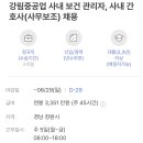강림중공업(주)
