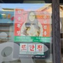 길거리야한옥마을점 이미지