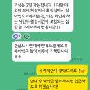무어스 | w9.대구 야외웨딩스냅 아무어스냅 후기 (견적 공유) 내돈내산