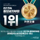 대전관평동세차 이미지