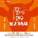 참솔 한우 이미지