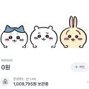 호르몬 때문에.. ~