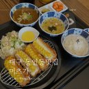 미츠가 티스토리