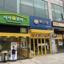 홈플러스익스프레스 안성공도점 이미지