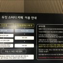 참좋은독서실 이미지