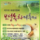 보성광고 이미지