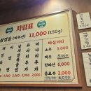 냉삼회관CGV점 이미지
