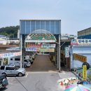 공설시장2길 이미지